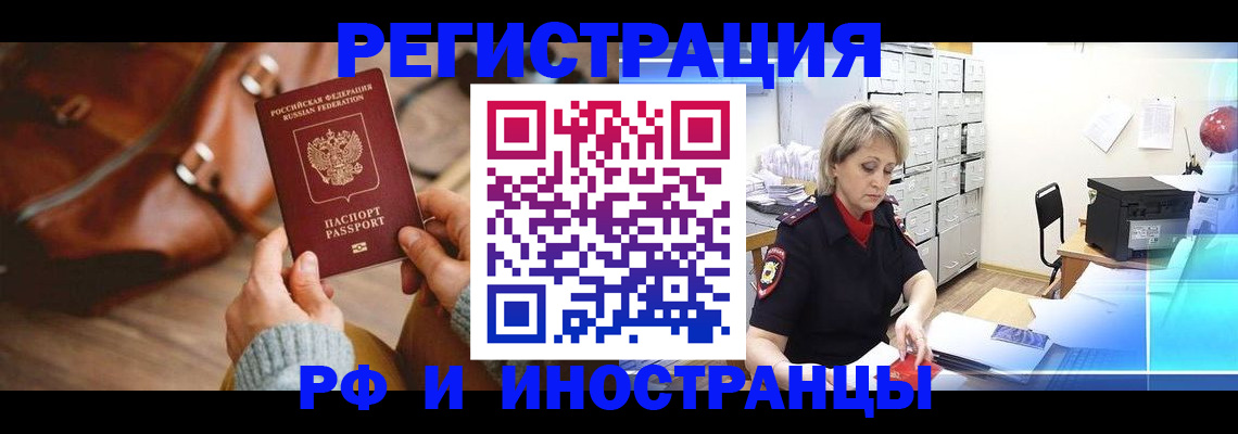 пропишу в квартире в Палласовке