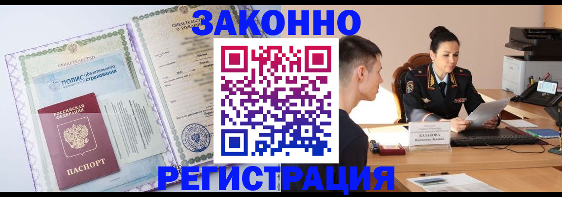 регистрация для школы в Палласовке
